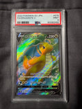 POKEMON TCG: Pokemon GO JAPANESE #078 FA/DRAGONITE V