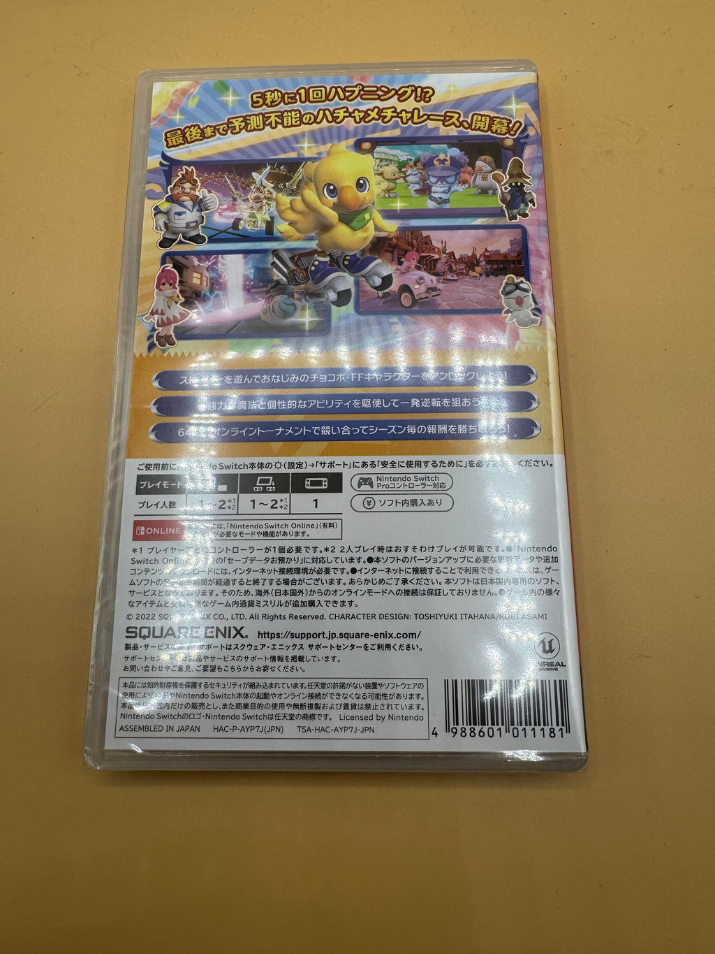 Chocobo GP — Brand New Sealed (Nintendo Switch, JP Region-Free)