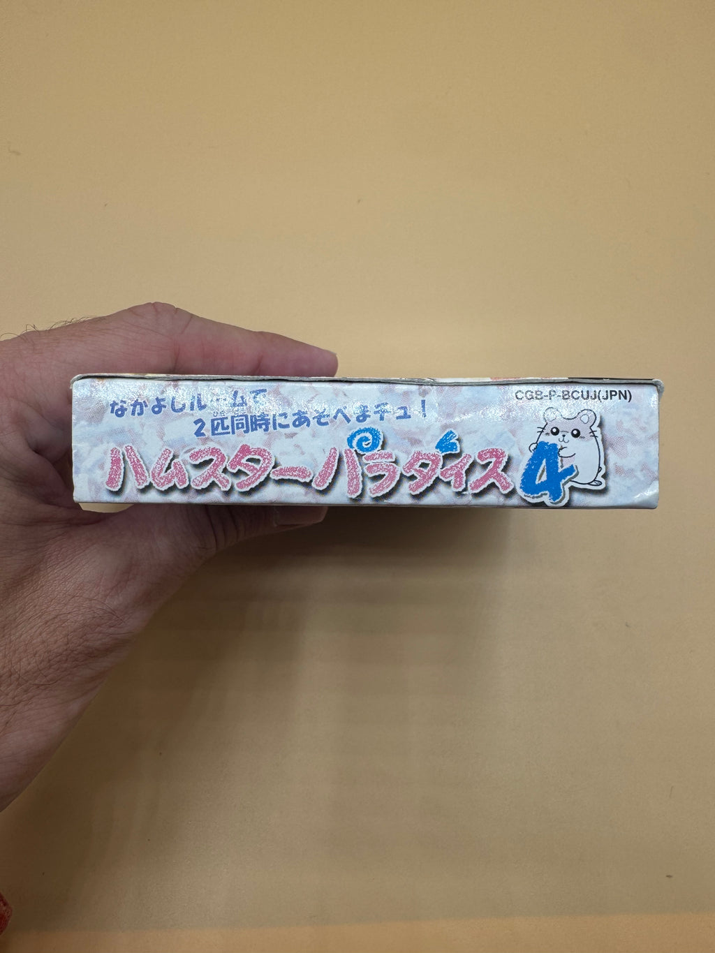 Hamster Paradise 4 (Japanese import) CiB