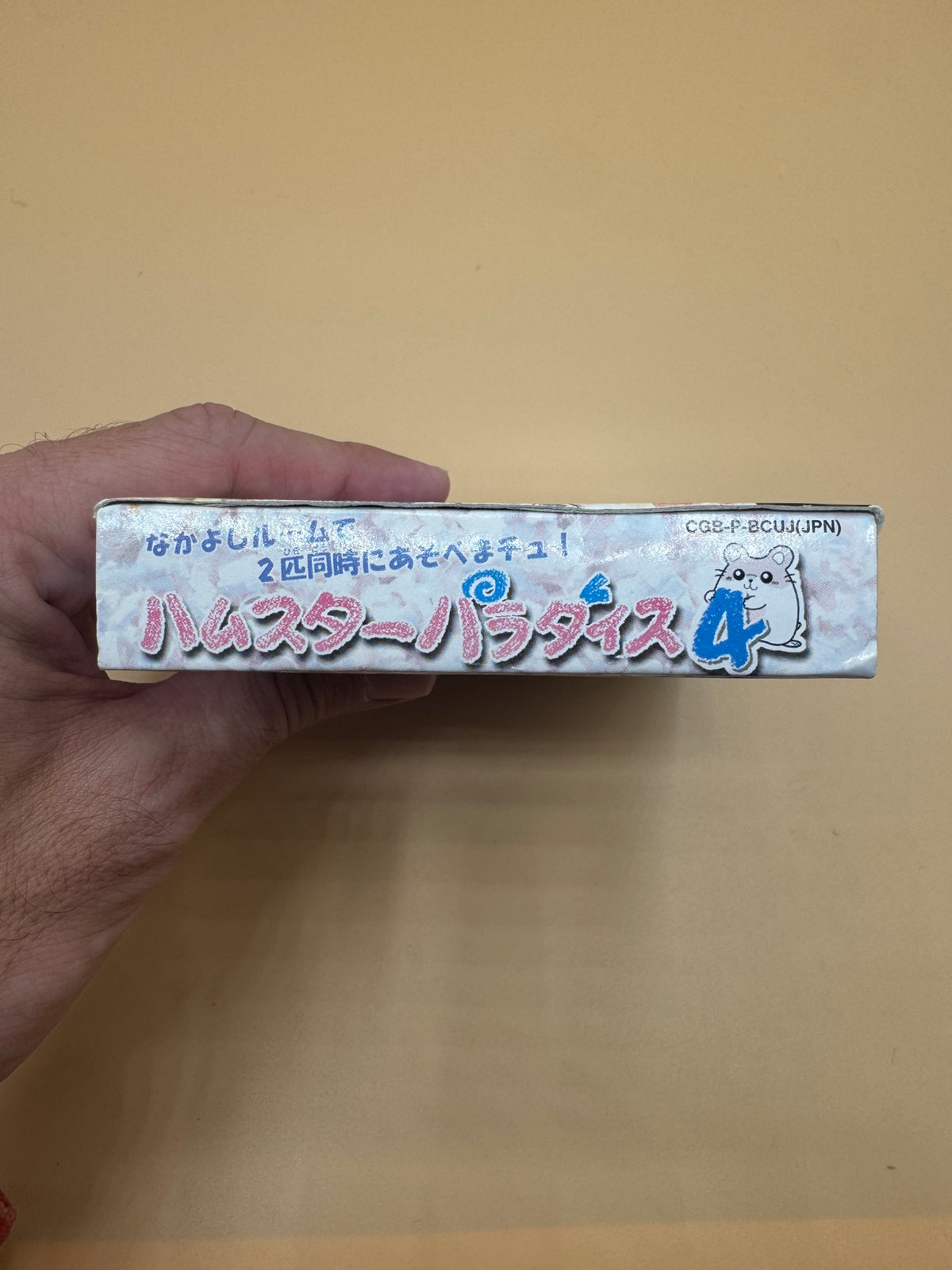 Hamster Paradise 4 (Japanese import) CiB