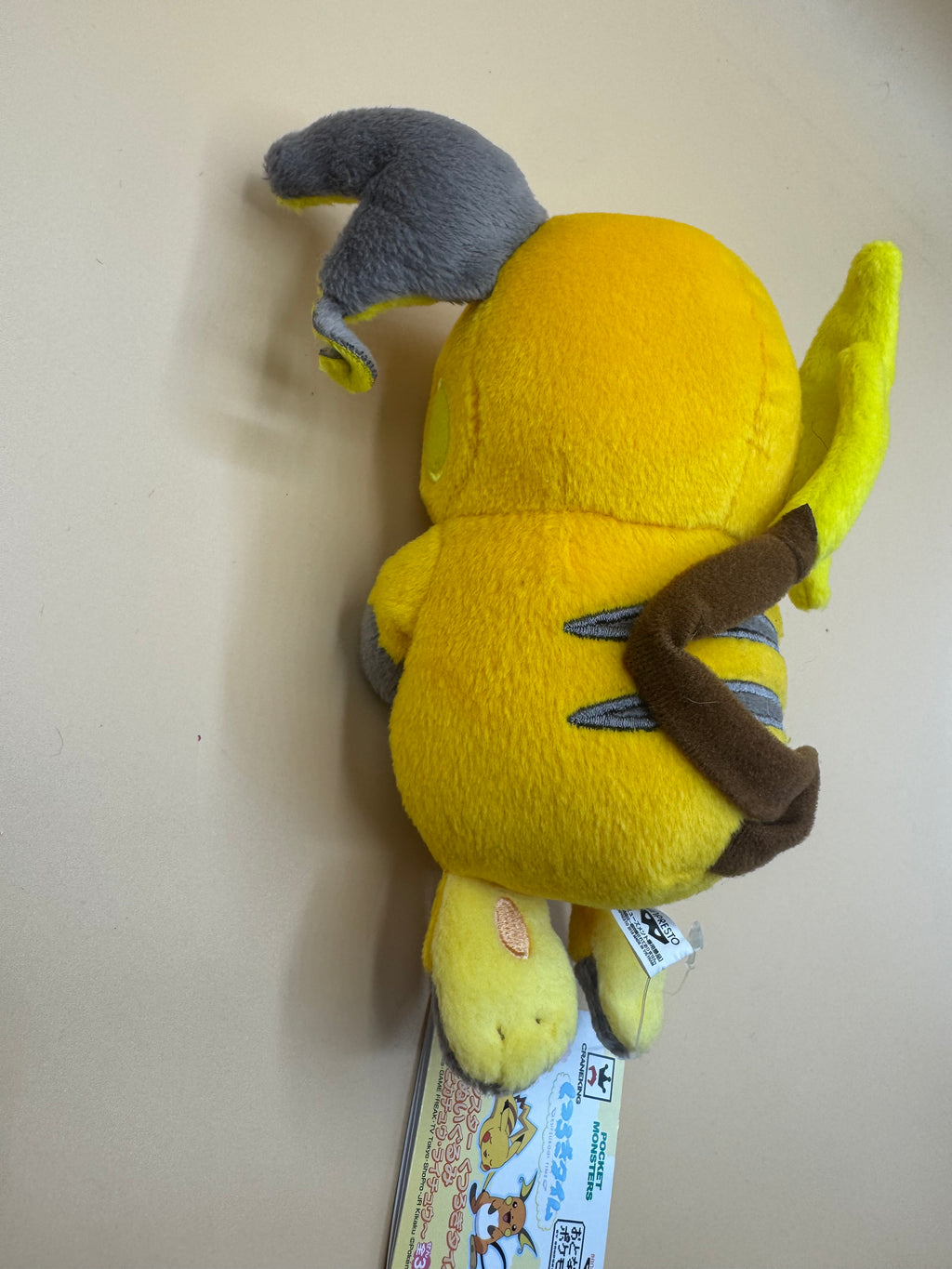 Banpresto "Kutsurogi Time" (Relaxation Time) Raichu plush
