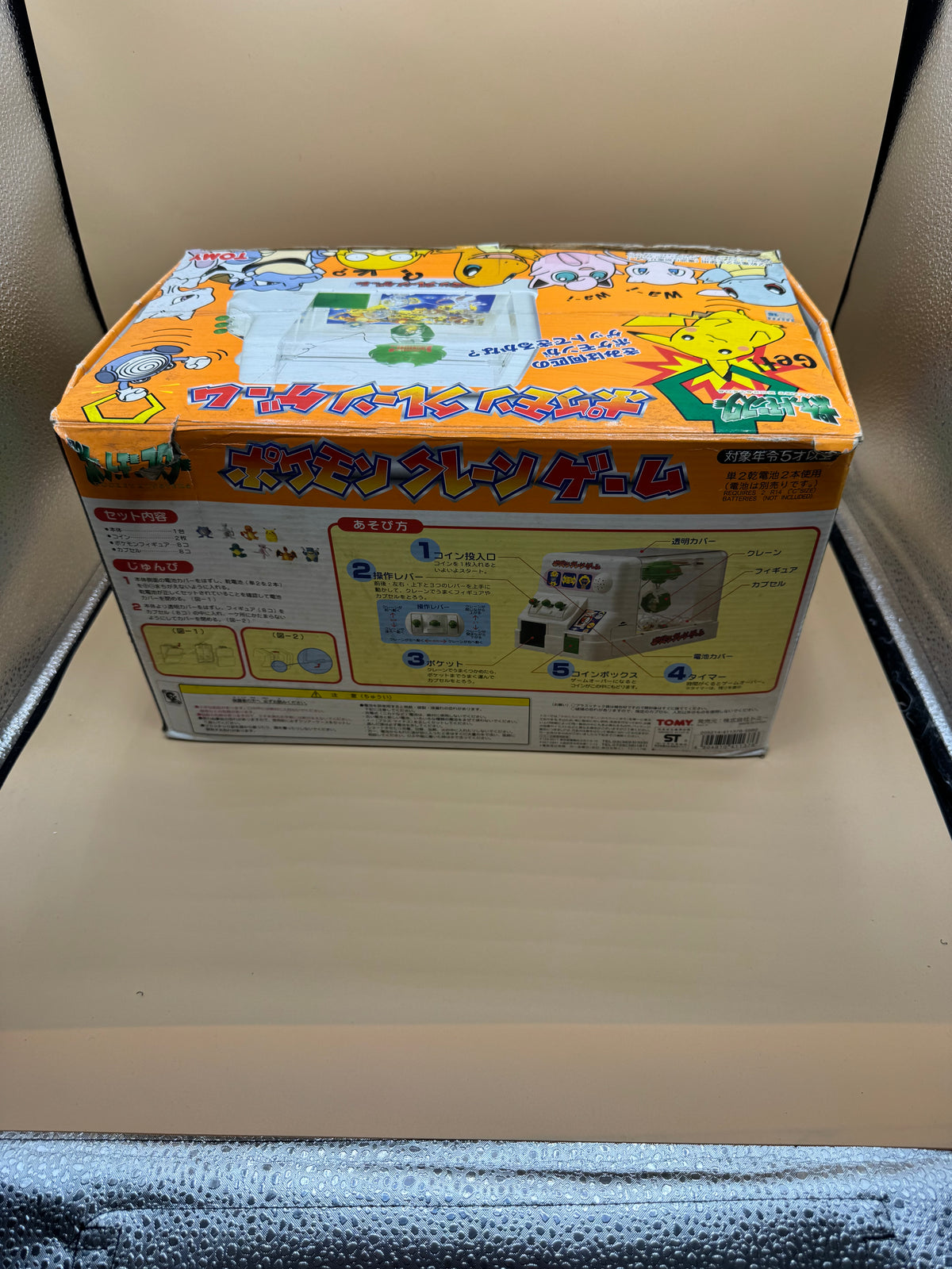 Vintage 1998 TOMY First Generation Pokémon Crane Game
