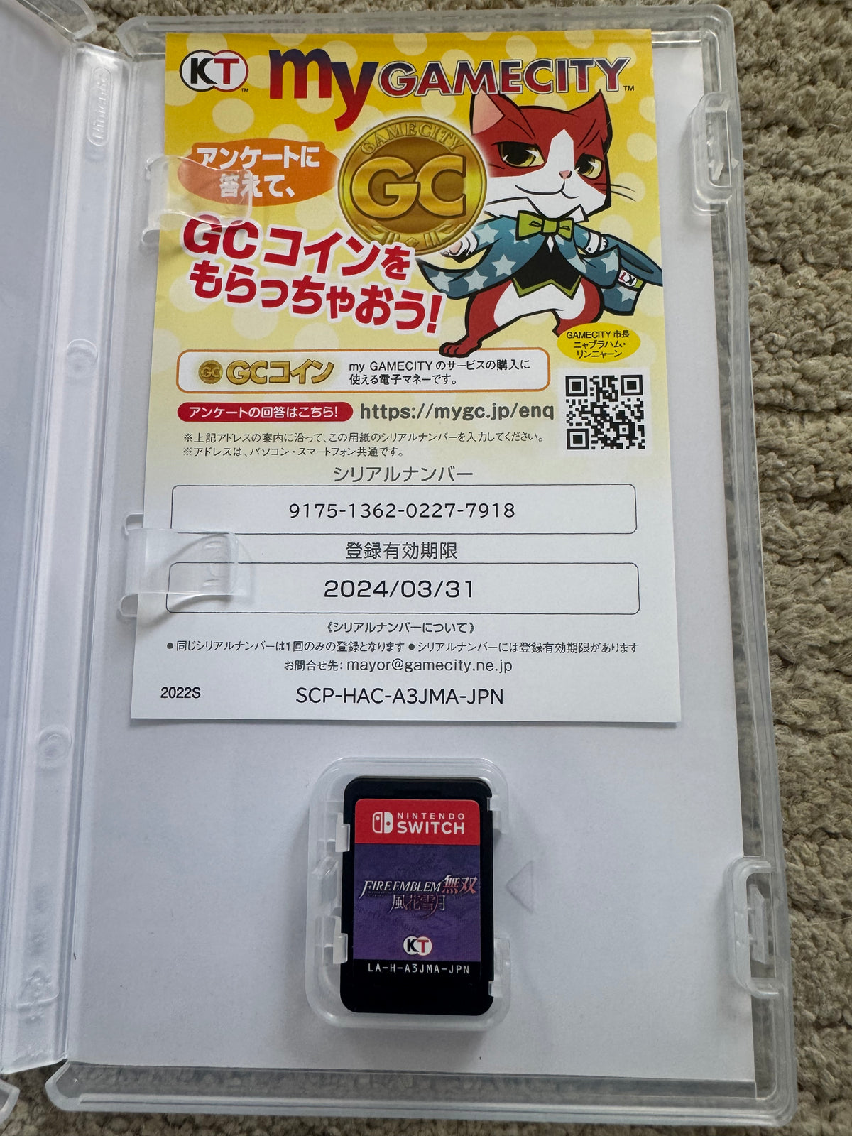 Fire Emblem: Three hopes (JP-region free:) CiB