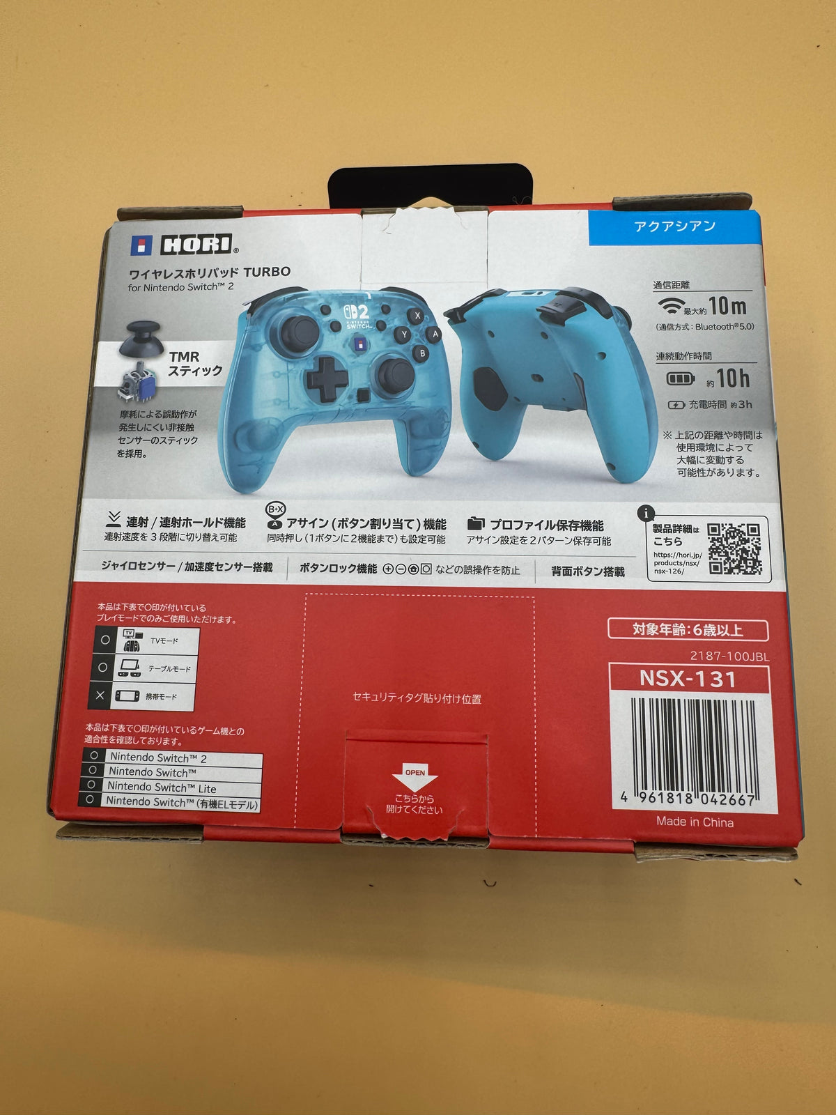 Nintendo Switch 2 HORI Wireless HORIPAD Turbo “Aqua Cyan” (Japanese import) Brand New