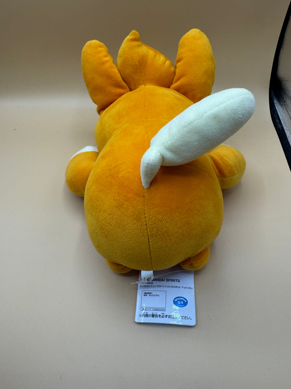 Pokémon Pawmi "Mecha Mofugutto" Plush (Japanese import)