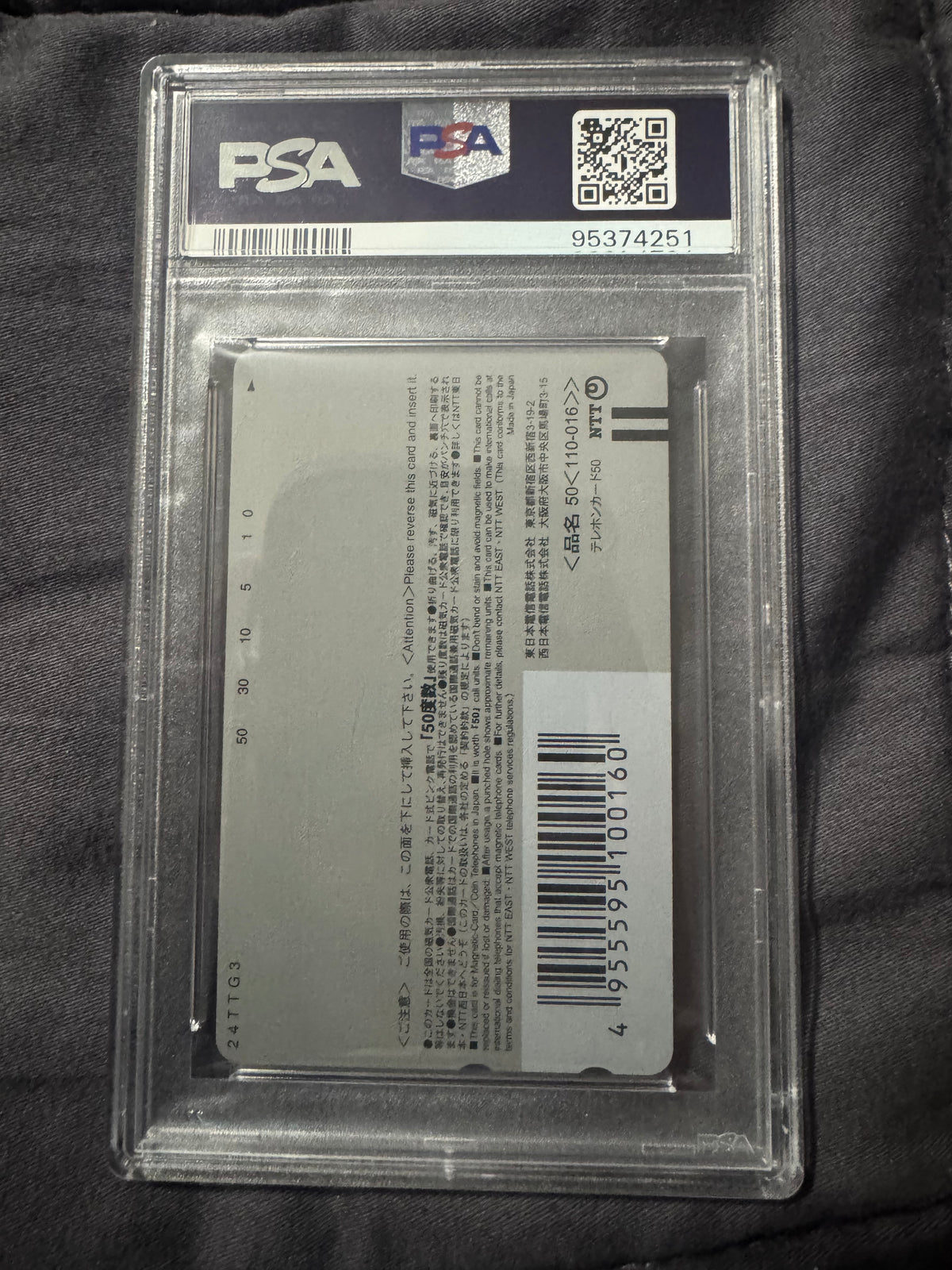 Pokémon Center Phone Card: Pokemon movie-Jirachi: Wish Maker (Japanese import) PSA 8