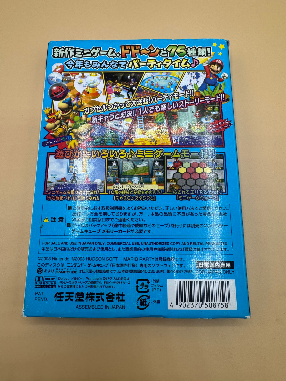 Mario Party 5 (Japanese import) CiB
