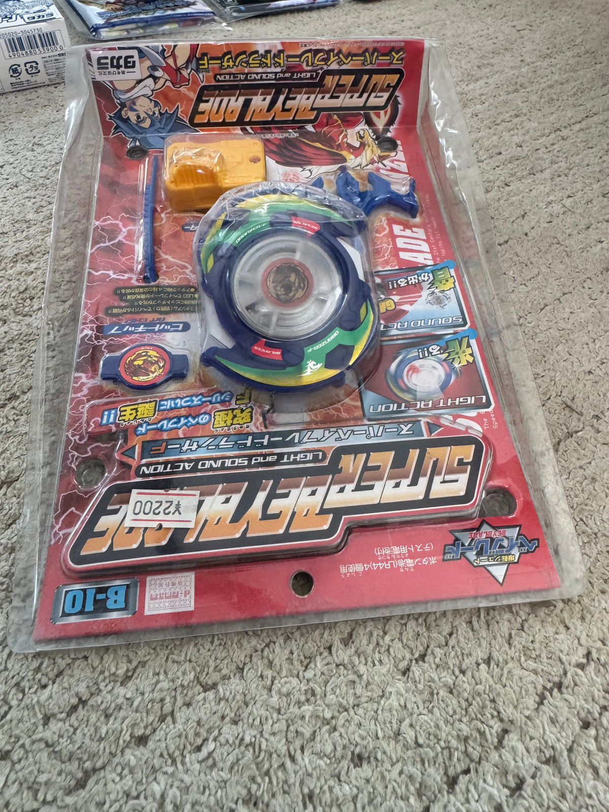 Takara Tomy Super Beyblade B-10 (Light and Sound Electronic Dranzer F) Brand new Sealed