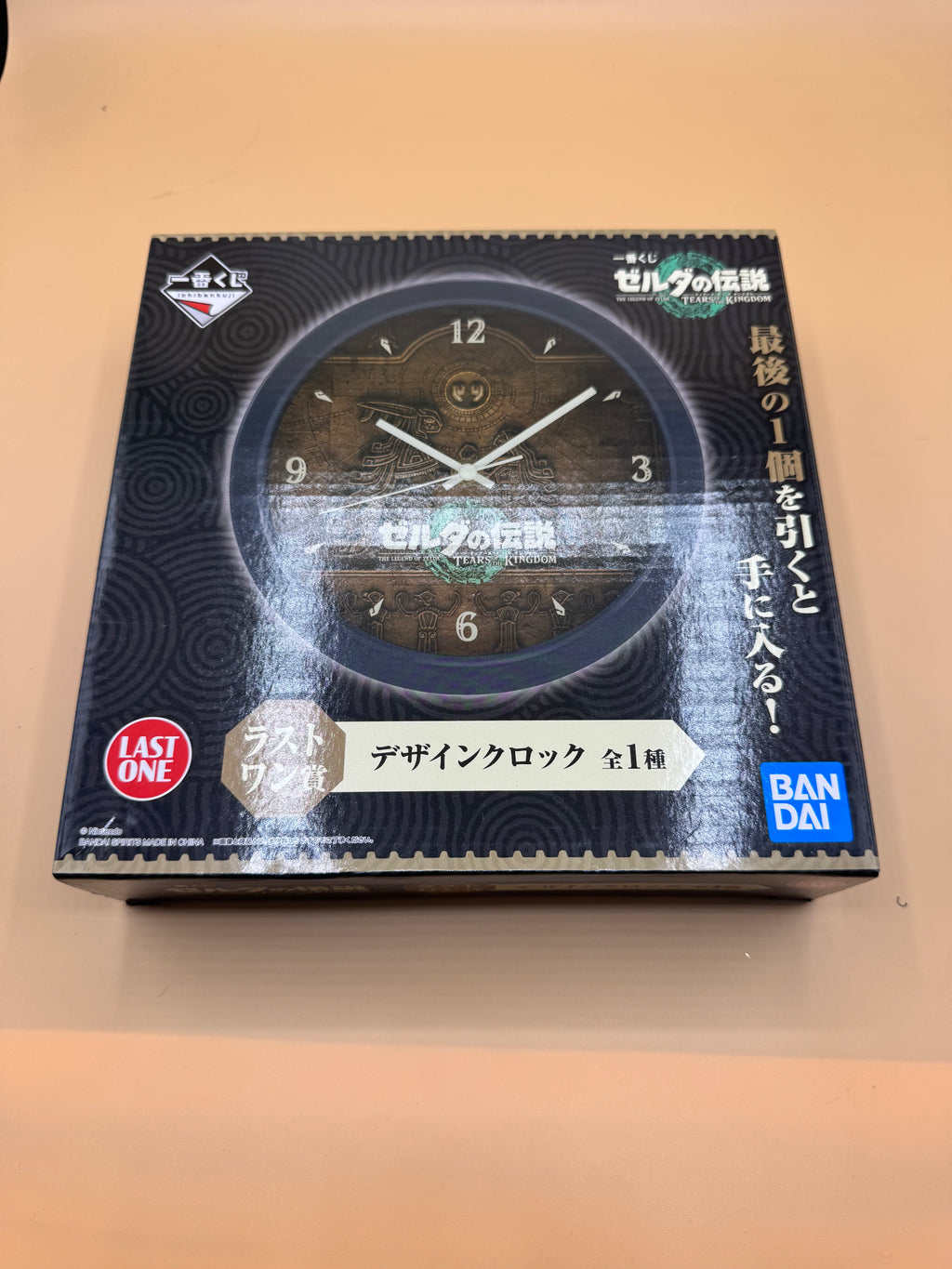 The Legend of Zelda: Tears of the Kingdom - Ichiban Kuji "Last One" Prize Design Clock (Japanese import)