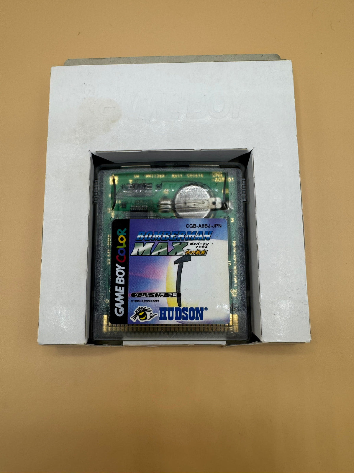 Bomberman Max (Japanese import) CiB