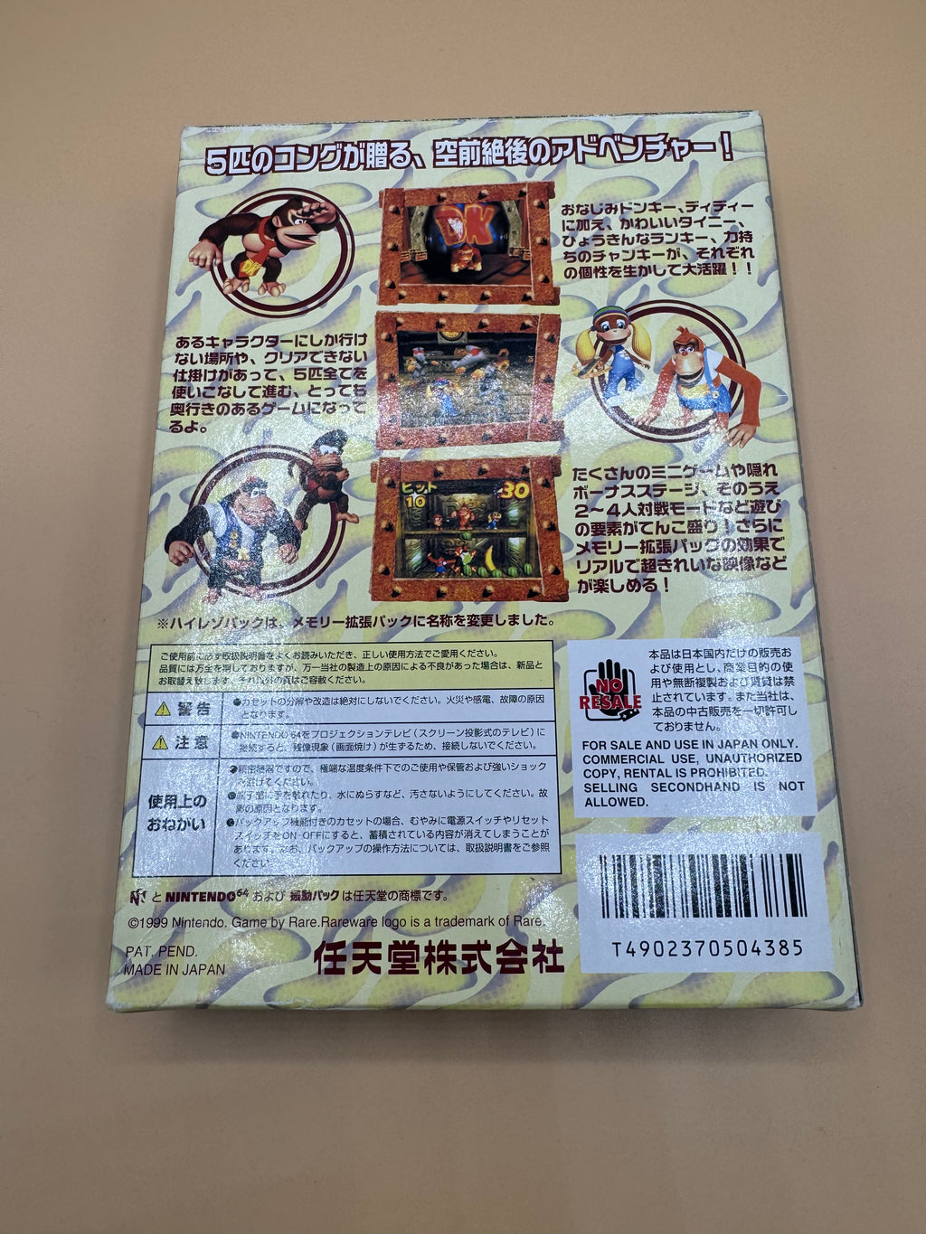 Donkey Kong 64 (Japanese import)