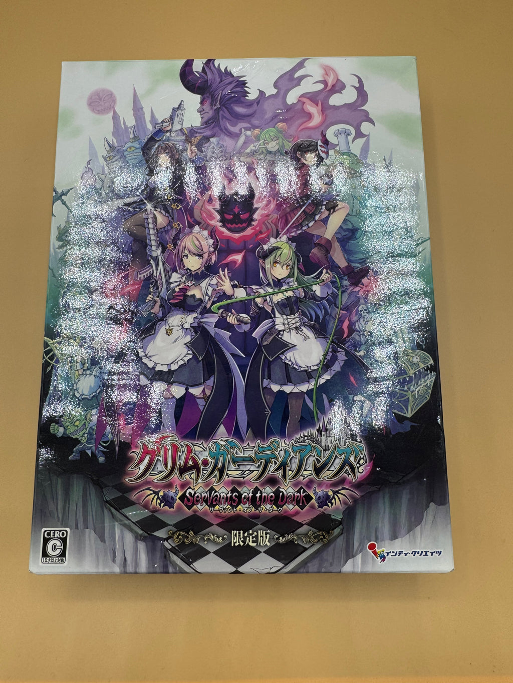 Limited Edition of Gal Guardians: Servants of the Dark (Japanese import) CiB