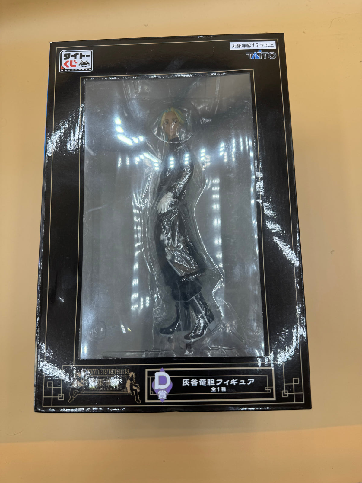Rindou Haitani Taito Kuji Tokyo Revengers "Kanto Incident" series Prize D Figure (Japanese import)