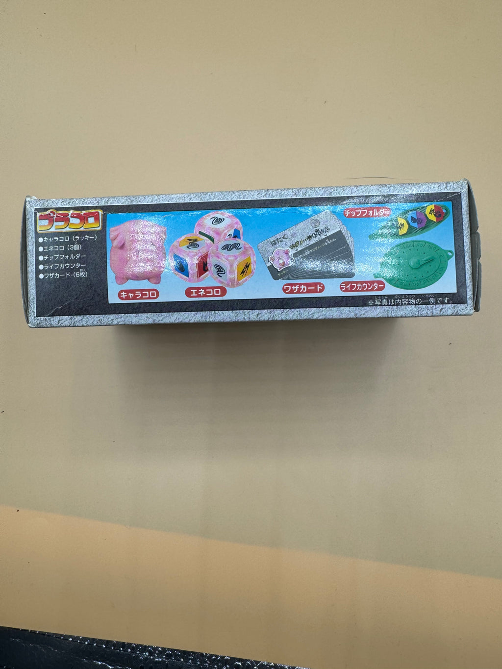 Vintage 1998 Bandai Pokémon Plakoro (Placolo) Dice Battle Game set featuring Chansey