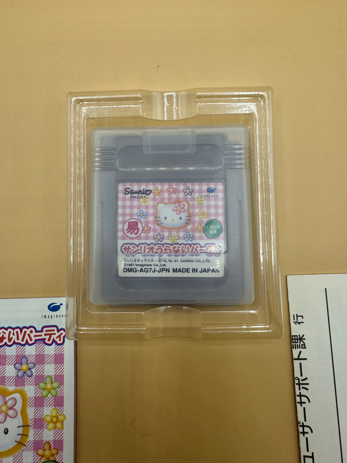 "Sanrio Uranai Party" CiB (Japanese import)