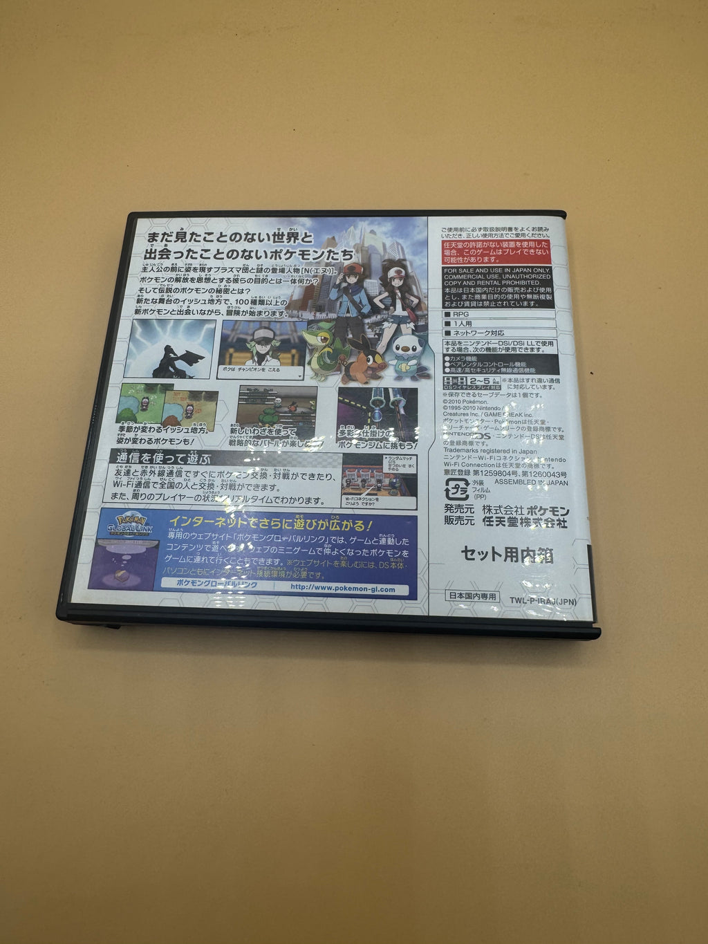 Pokémon Black (Japanese)