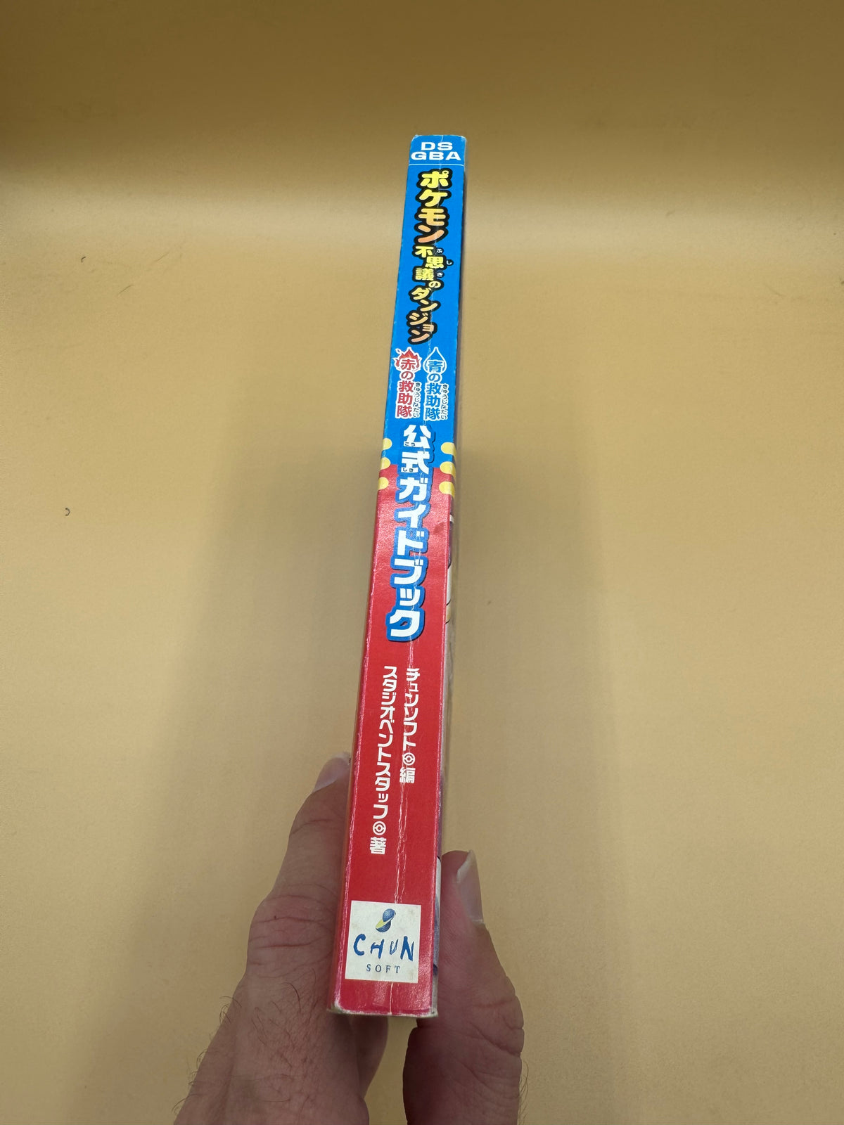 Pokémon Mystery Dungeon: Blue Rescue Team & Red Rescue Team Official Guidebook