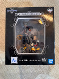 Bandai Ichiban Kuji Kingdom Hearts Prize A: Sora & King Mickey Statue (Japanese import)