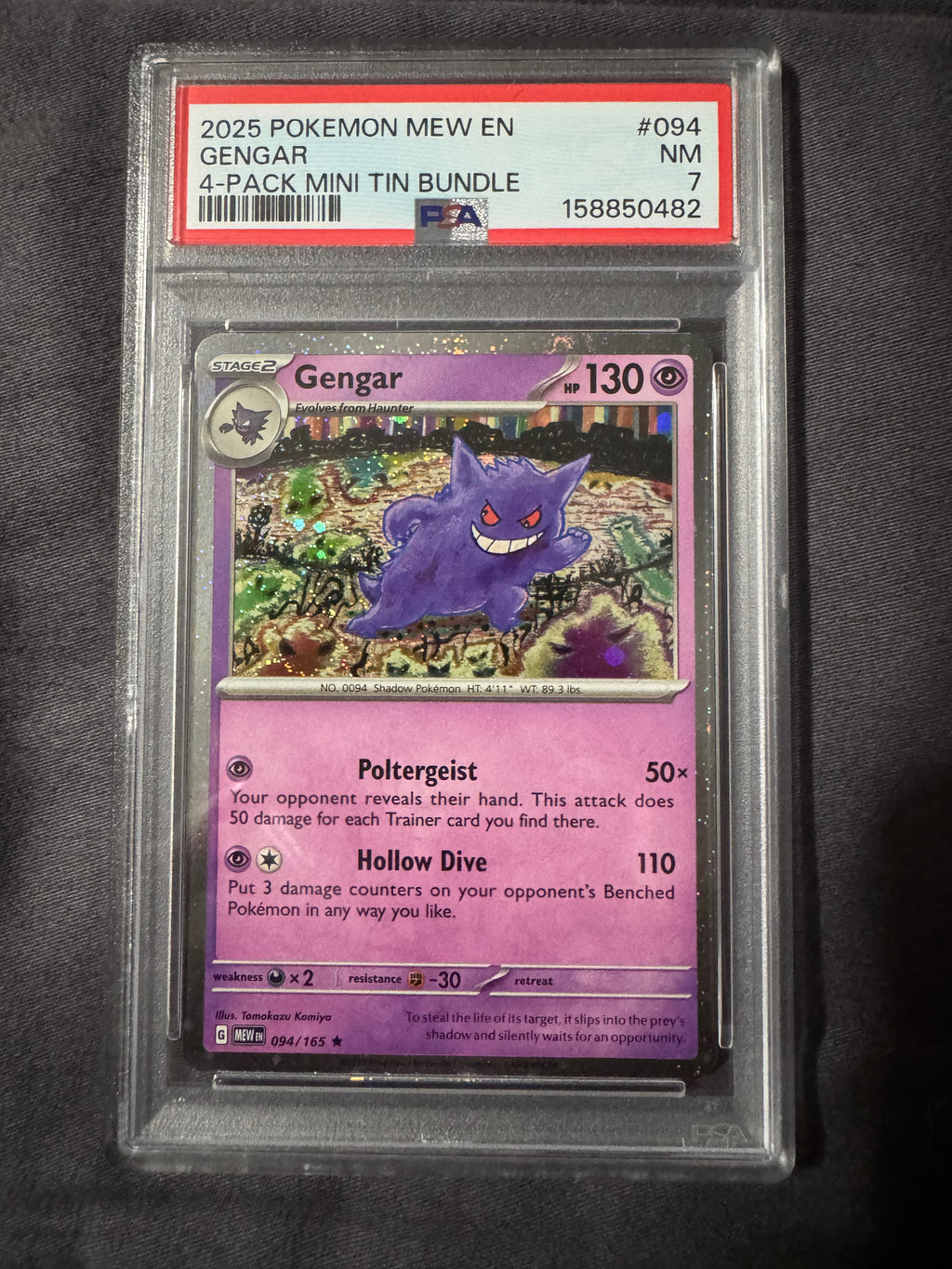 POKEMON TCG: MEW EN-151 #094 GENGAR 4-PACK MINI TIN BUNDLE