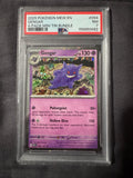 POKEMON TCG: MEW EN-151 #094 GENGAR 4-PACK MINI TIN BUNDLE
