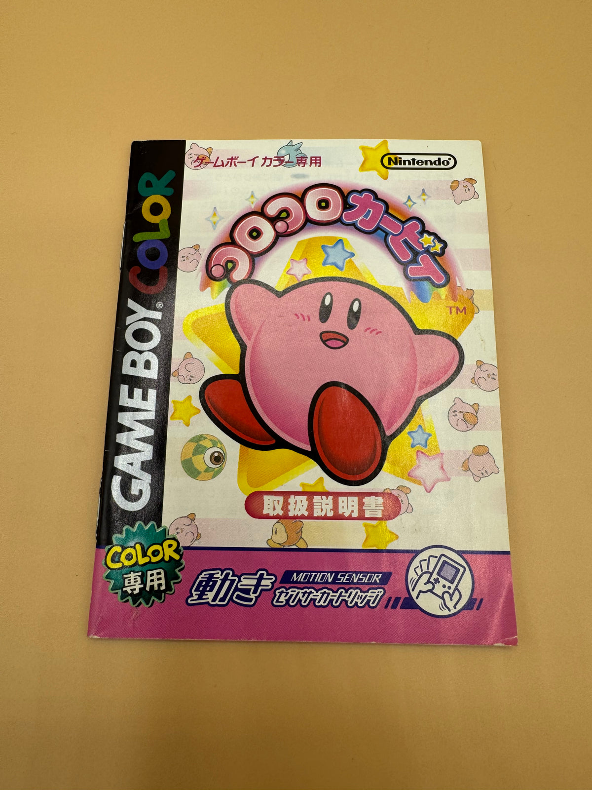 Koro koro (tilt n tumble) Kirby (Japanese import) CiB