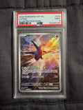 Pokémon TCG: Latios Illustration Rare PSA 9