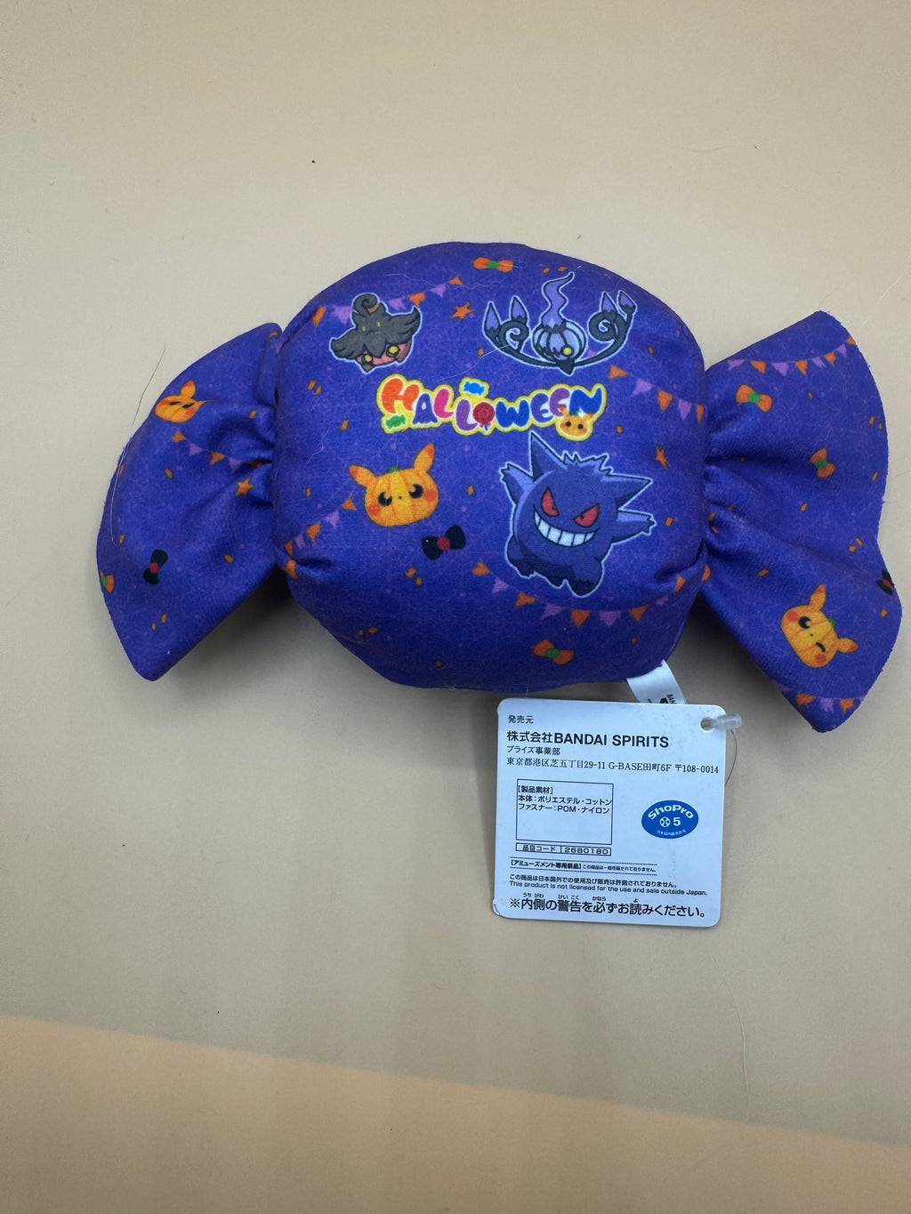 Pokémon Purple Candy-Shaped Plush Pouch (Pokémon Halloween Series)