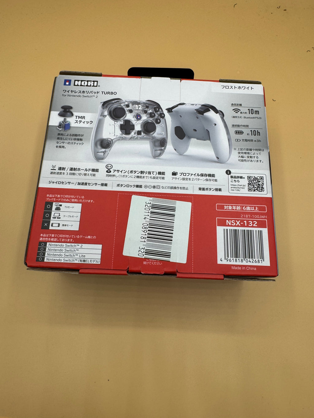 Nintendo Switch 2 HORI Wireless HORIPAD Turbo “Frost” (Japanese import) Brand New Sealed