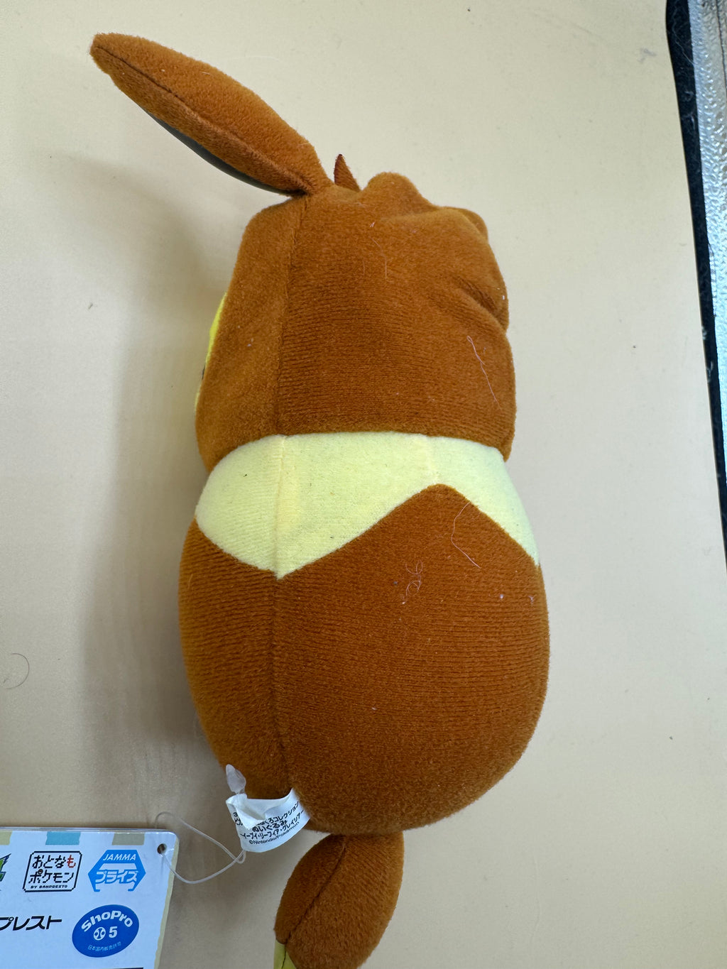 Banpresto Crane King Pokémon "Nebukuro" (Sleeping Bag) Collection Pikachu Cosplay “Eevee”
