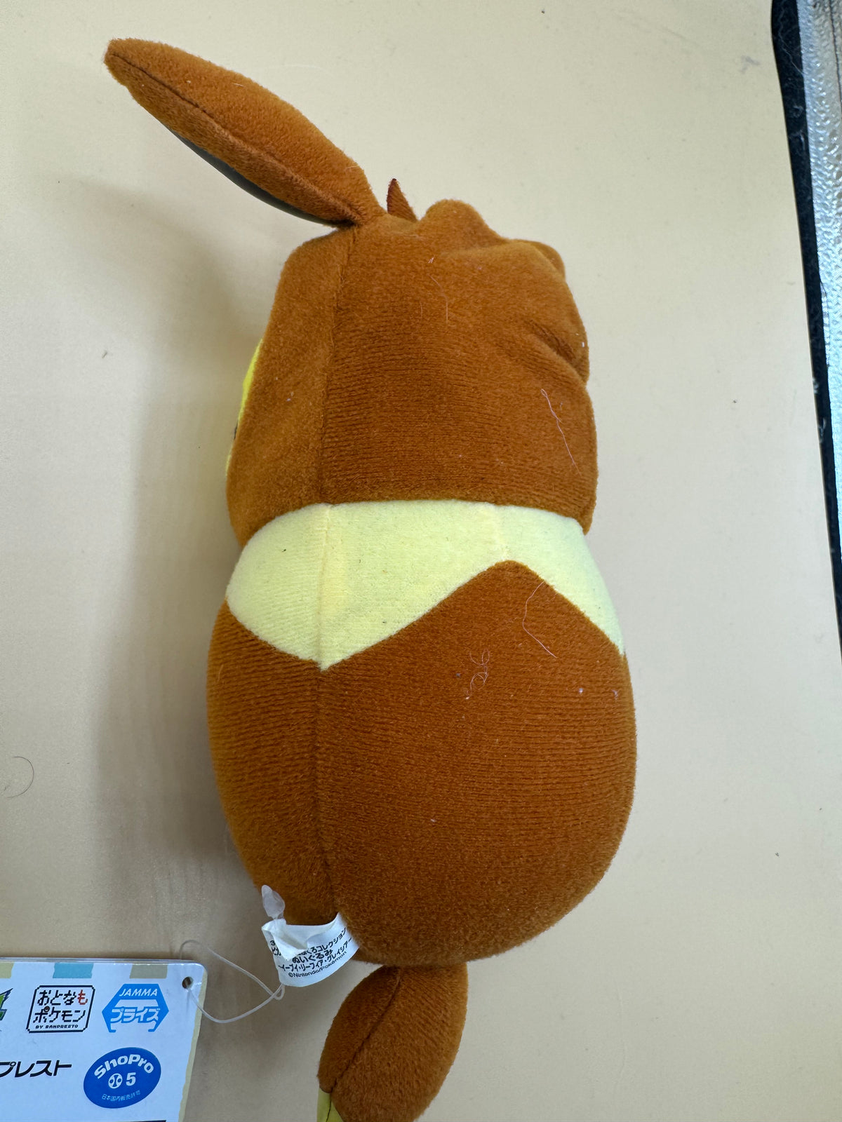 Banpresto Crane King Pokémon "Nebukuro" (Sleeping Bag) Collection Pikachu Cosplay “Eevee”