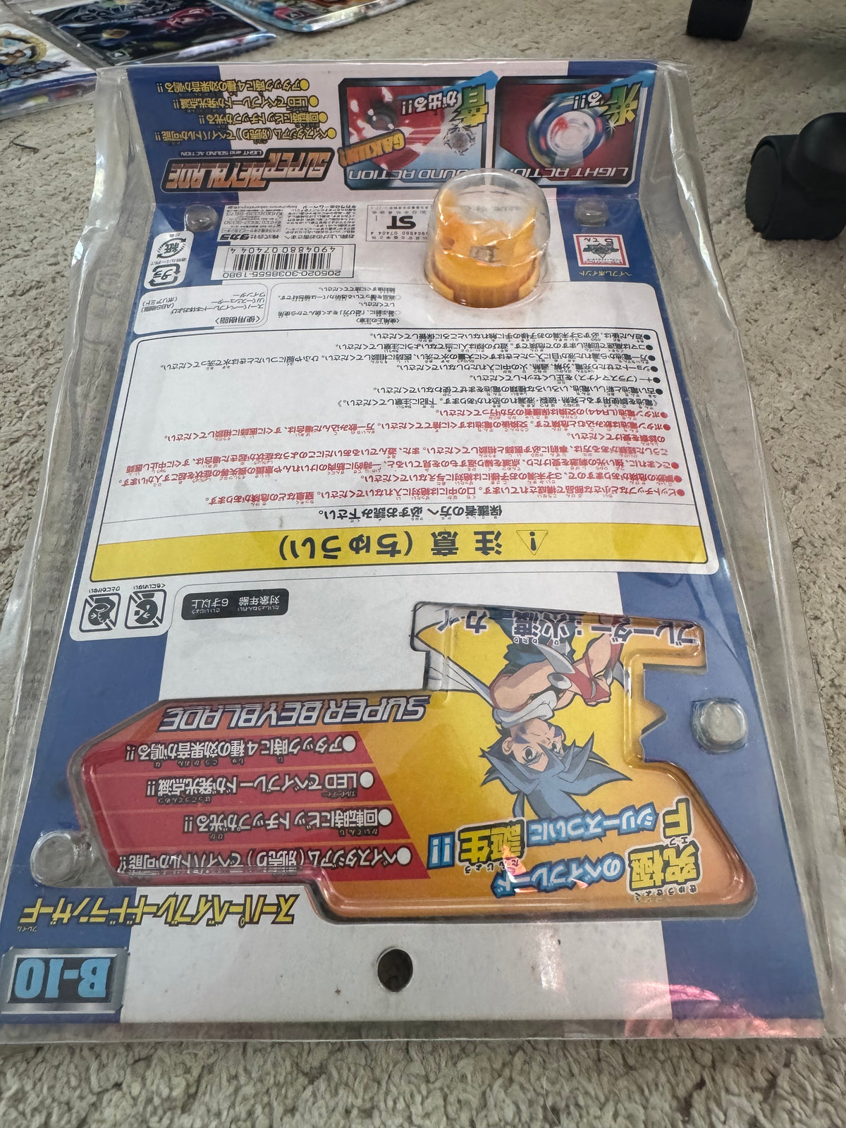 Takara Tomy Super Beyblade B-10 (Light and Sound Electronic Dranzer F) Brand new Sealed