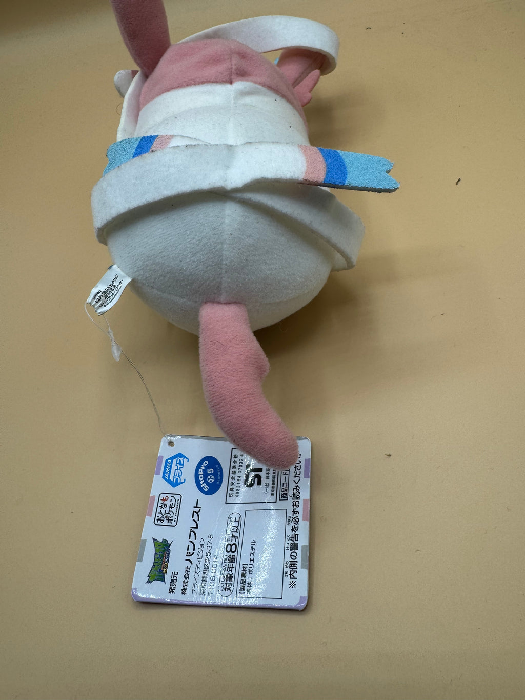 Banpresto Crane King Pokémon "Nebukuro" (Sleeping Bag) Collection Pikachu Cosplay “Sylveon”