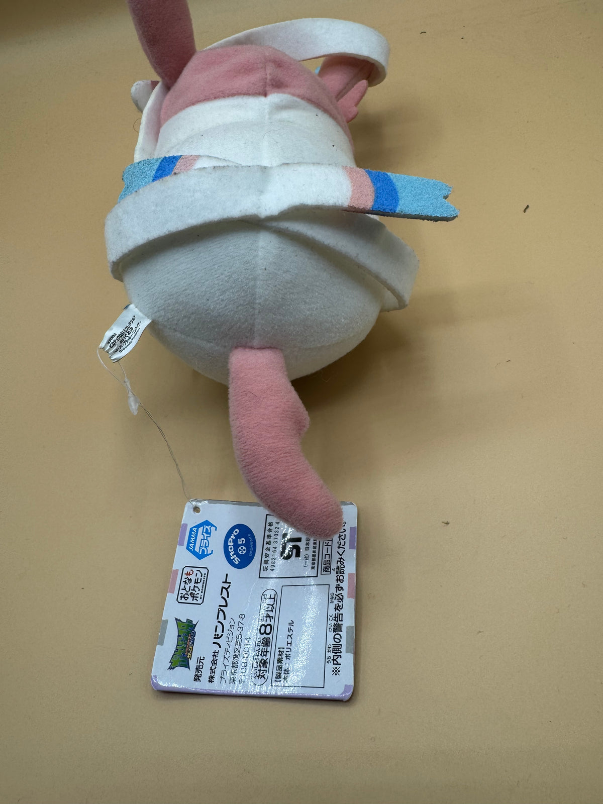 Banpresto Crane King Pokémon "Nebukuro" (Sleeping Bag) Collection Pikachu Cosplay “Sylveon”