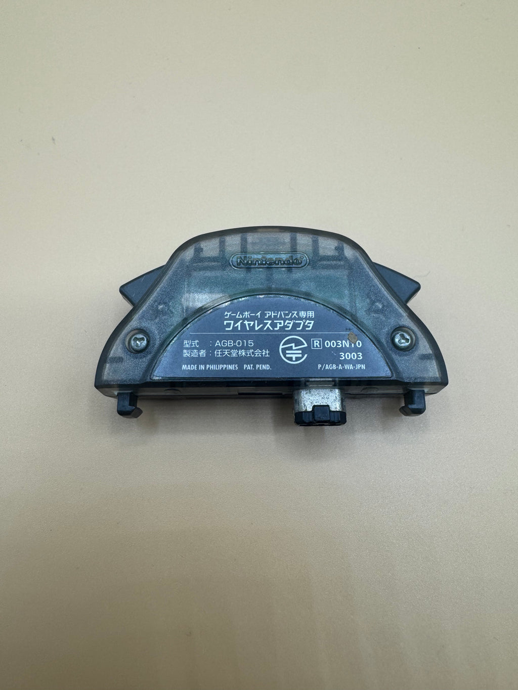 Gameboy Advance Wireless Adapter