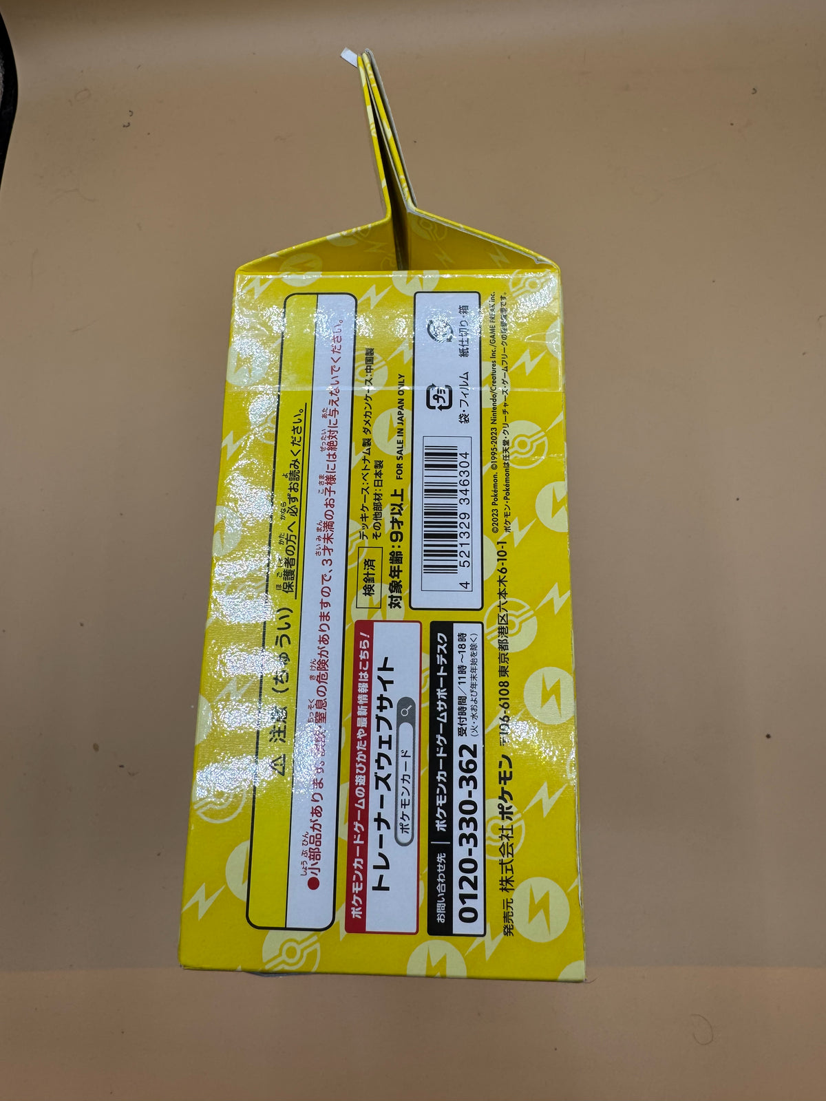 Japanese Pokémon Card Game Scarlet & Violet Starter Set ex "Pikachu Special Set"—brand new sealed! (Japanese import)