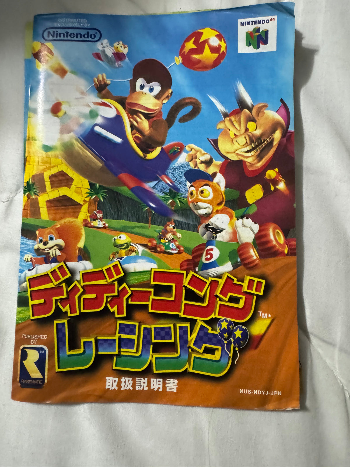 Diddy Kong Racing — Japanese CIB (Nintendo 64)
