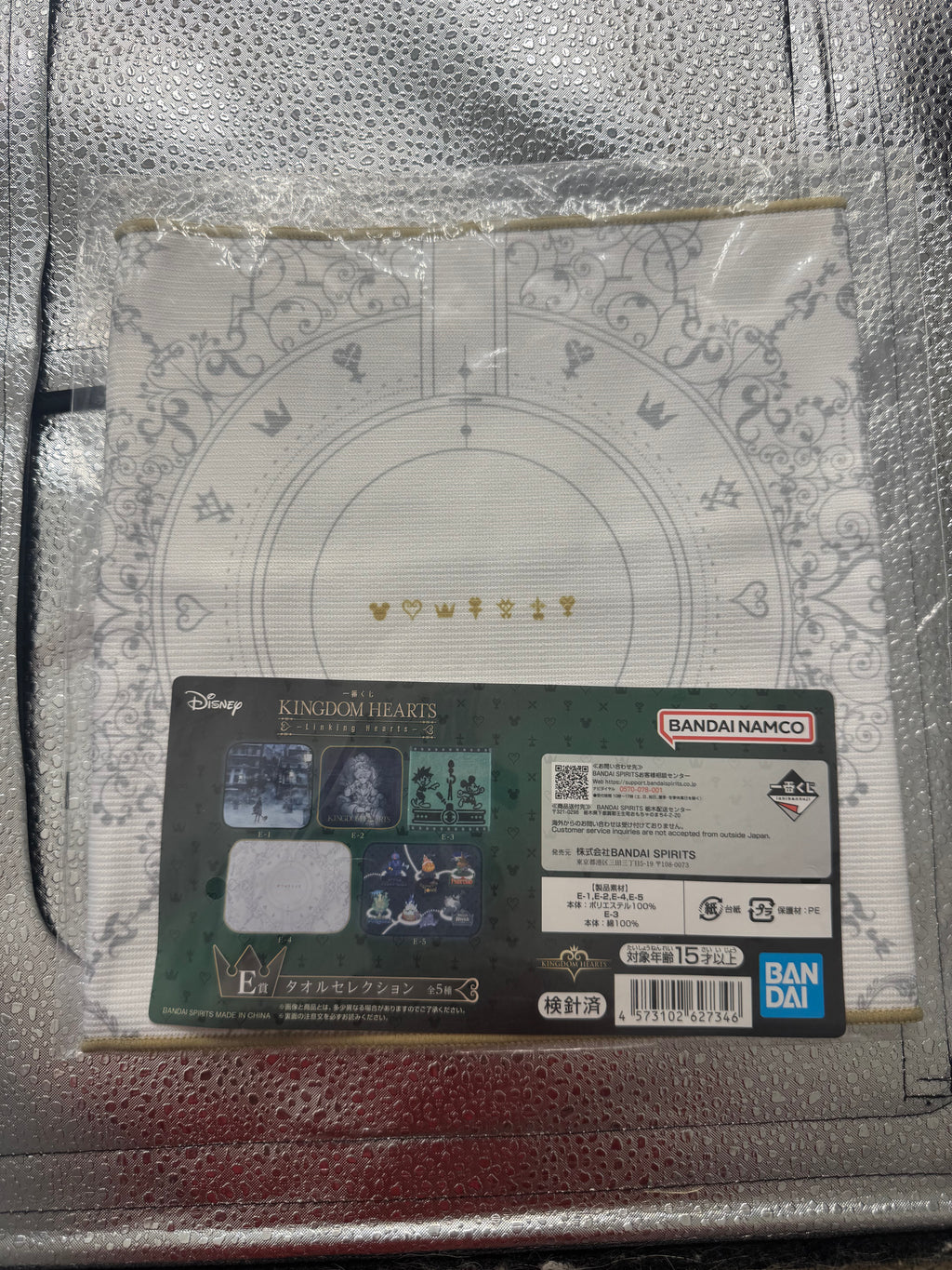 Bandai Namco Ichiban Kuji Kingdom Hearts - Linking Hearts - E Prize (Towel Selection)