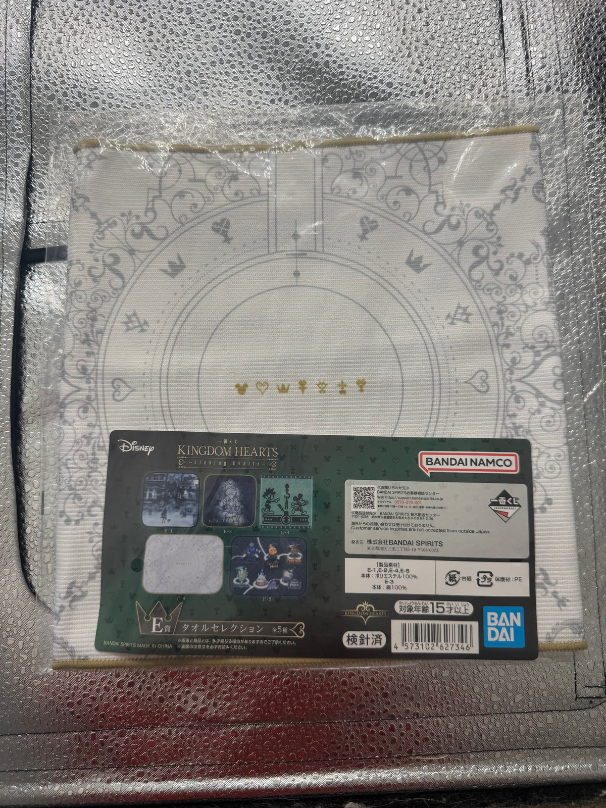 Bandai Namco Ichiban Kuji Kingdom Hearts - Linking Hearts - E Prize (Towel Selection)