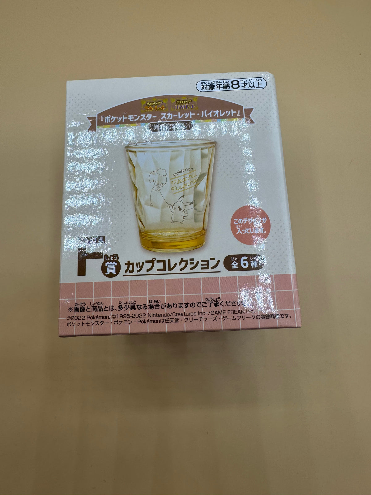 Pokémon Scarlet & Violet Release Commemoration Ichiban Kuji "Prize F" Cup (Pikachu and Drifloon)