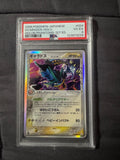 Pokémon TCG: Gyarados Delta species holon-Phantoms 1st edition (Japanese) PSA 4