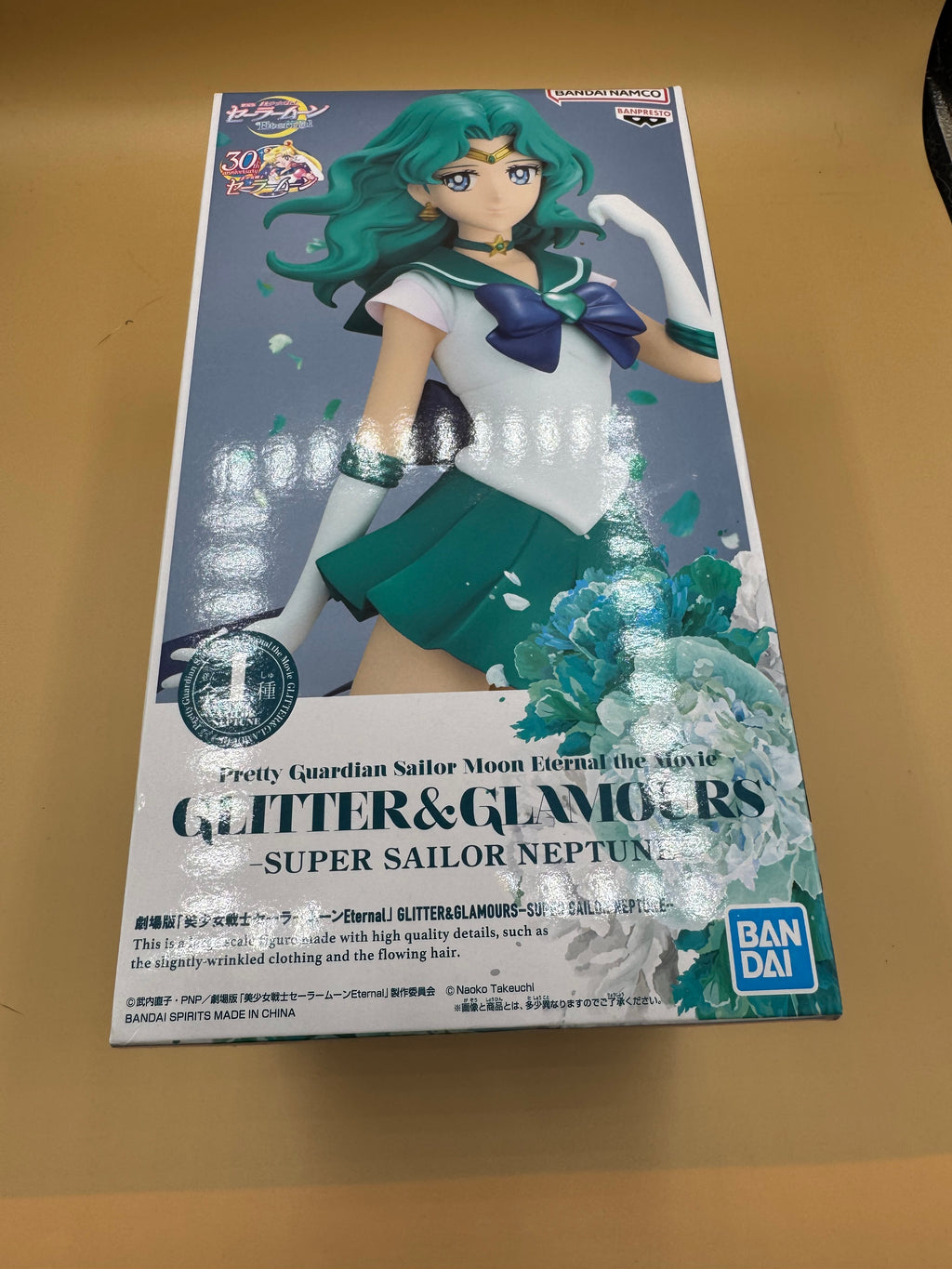 Banpresto Pretty Guardian Sailor Moon Eternal: The Movie "Glitter & Glamours" Super Sailor Neptune figure