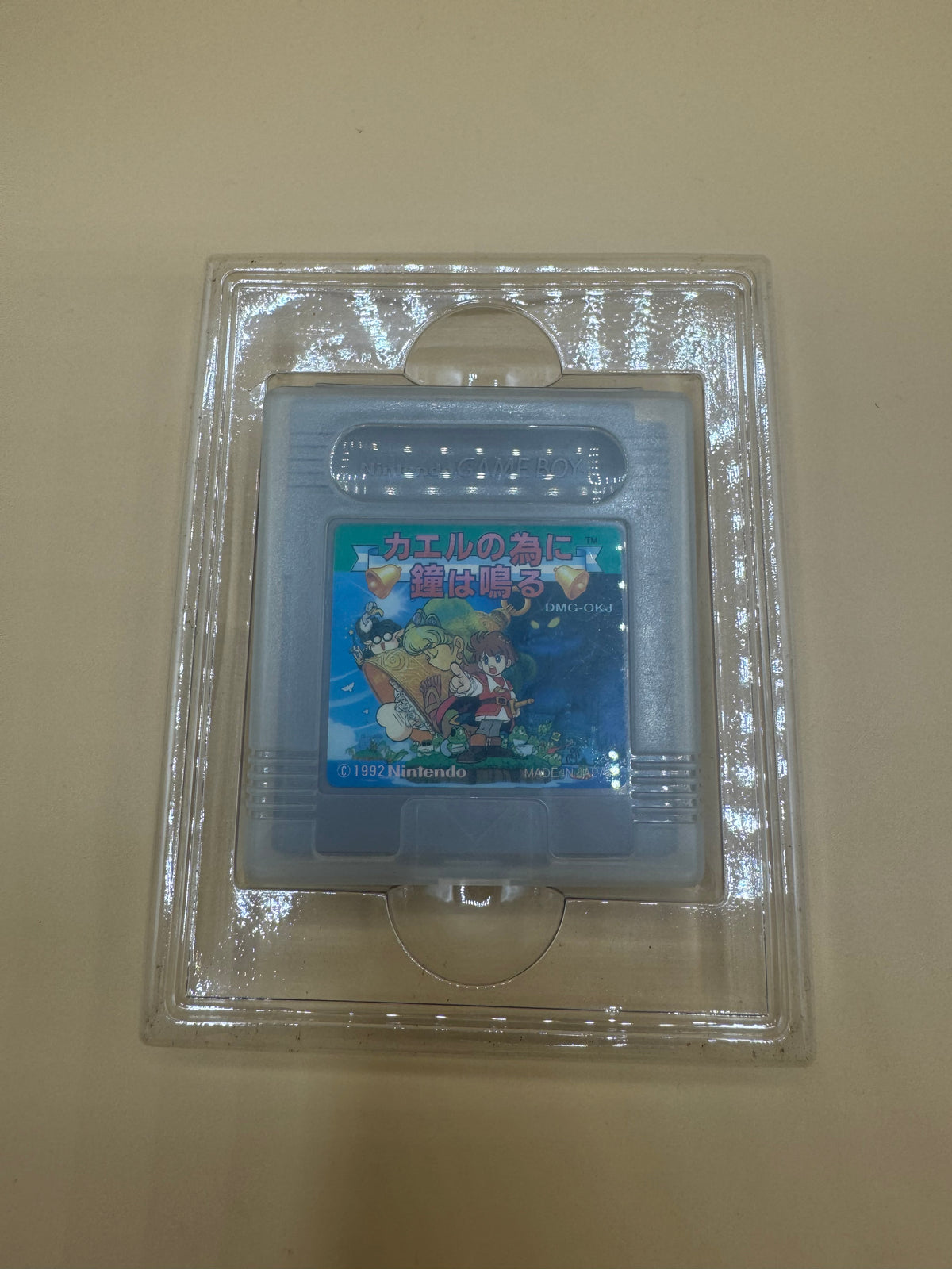 Kaeru no Tame ni Kane wa Naru (Japanese import) CiB