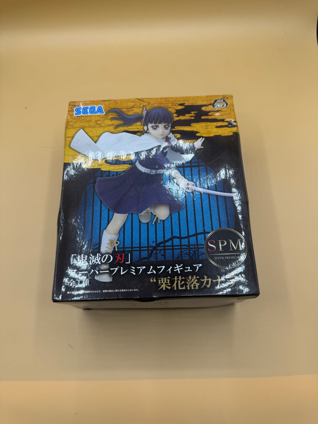 SEGA Super Premium (SPM) Figure of Kanao Tsuyuri from Demon Slayer