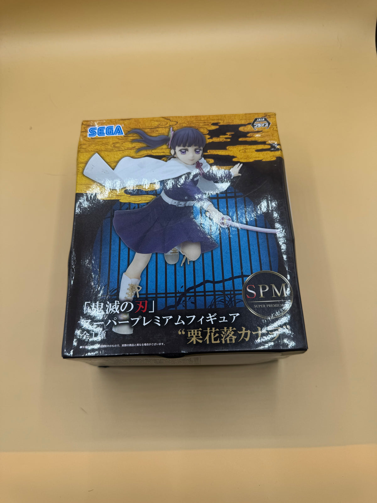 SEGA Super Premium (SPM) Figure of Kanao Tsuyuri from Demon Slayer