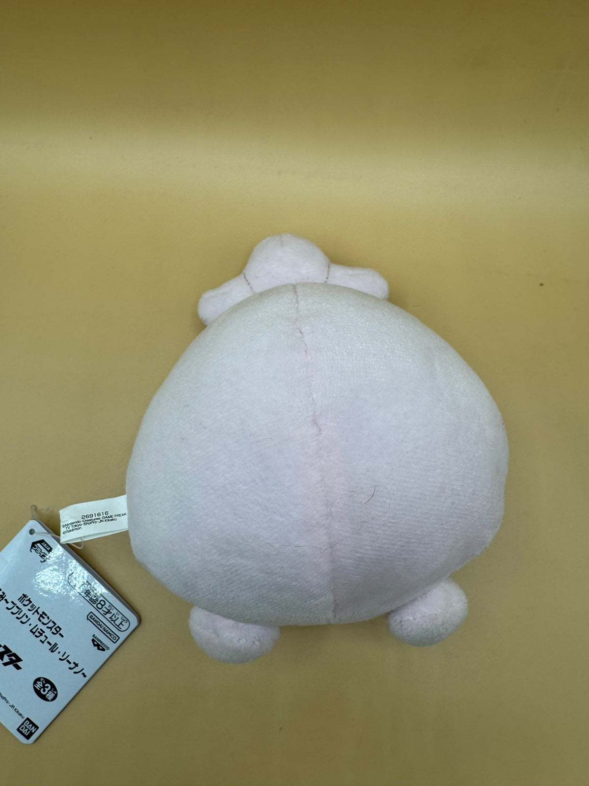 Banpresto Igglybuff plush (Japanese import)