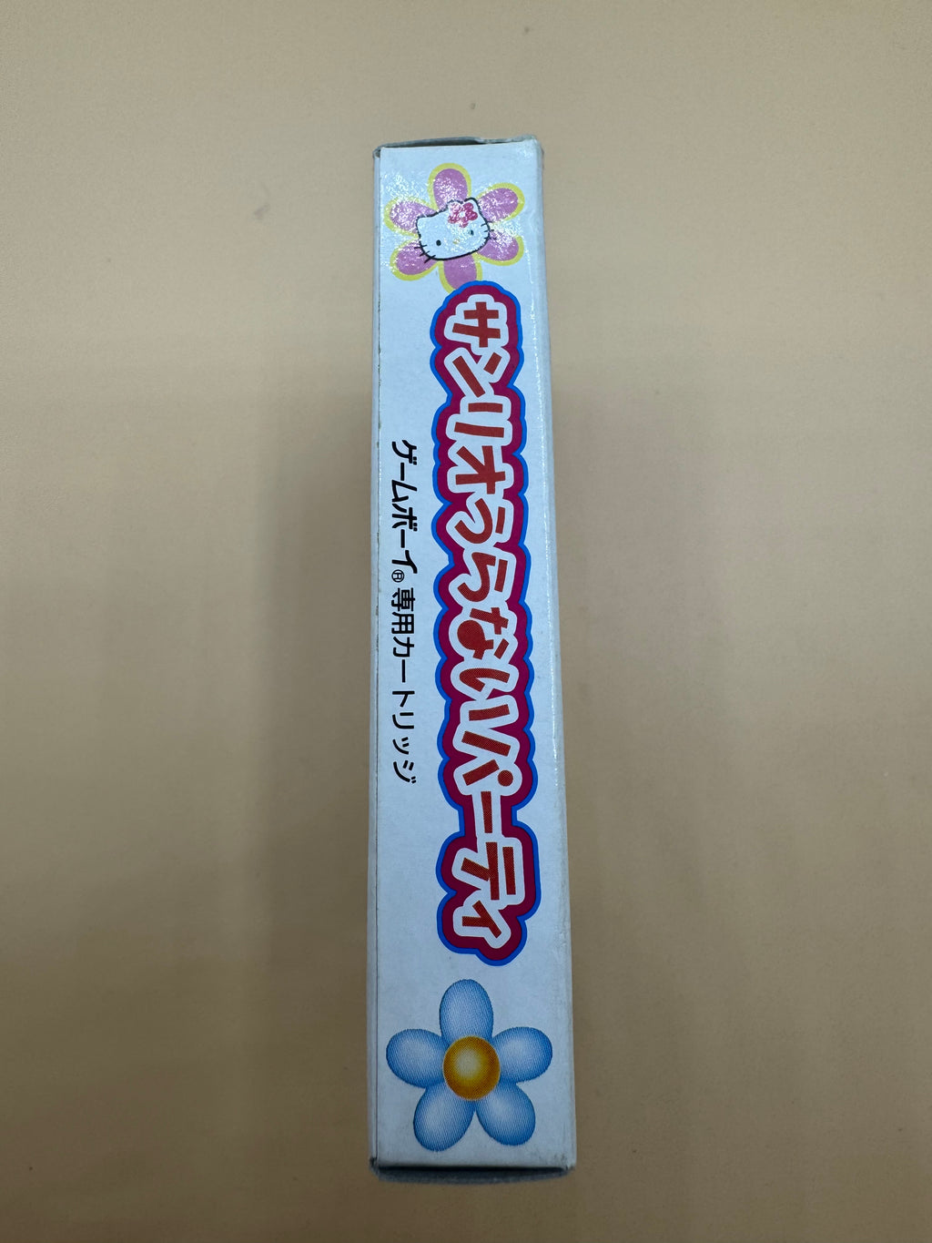 "Sanrio Uranai Party" CiB (Japanese import)