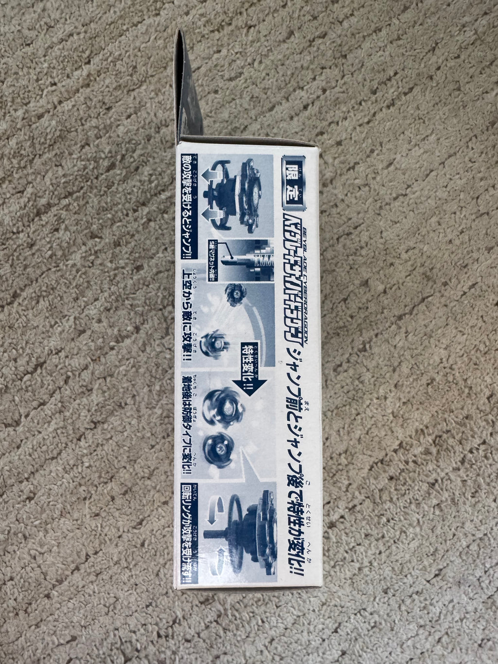 Vintage 2002 Takara Bakuten Shoot Beyblade V-Force A-64 Cyber Dragoon (Limited Pearl White Version) Starter Set
