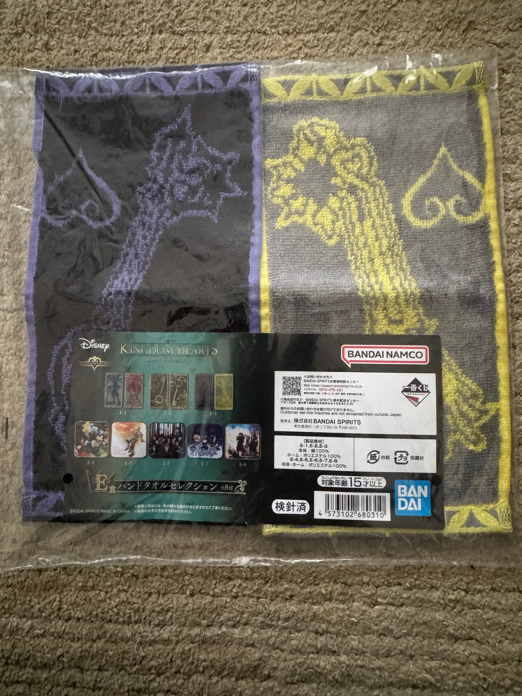 Prize E: Hand Towel Selection (Oblivion & Oathkeeper Keyblade design duo) Banpresto Kingdom Hearts Ichiban Kuji
