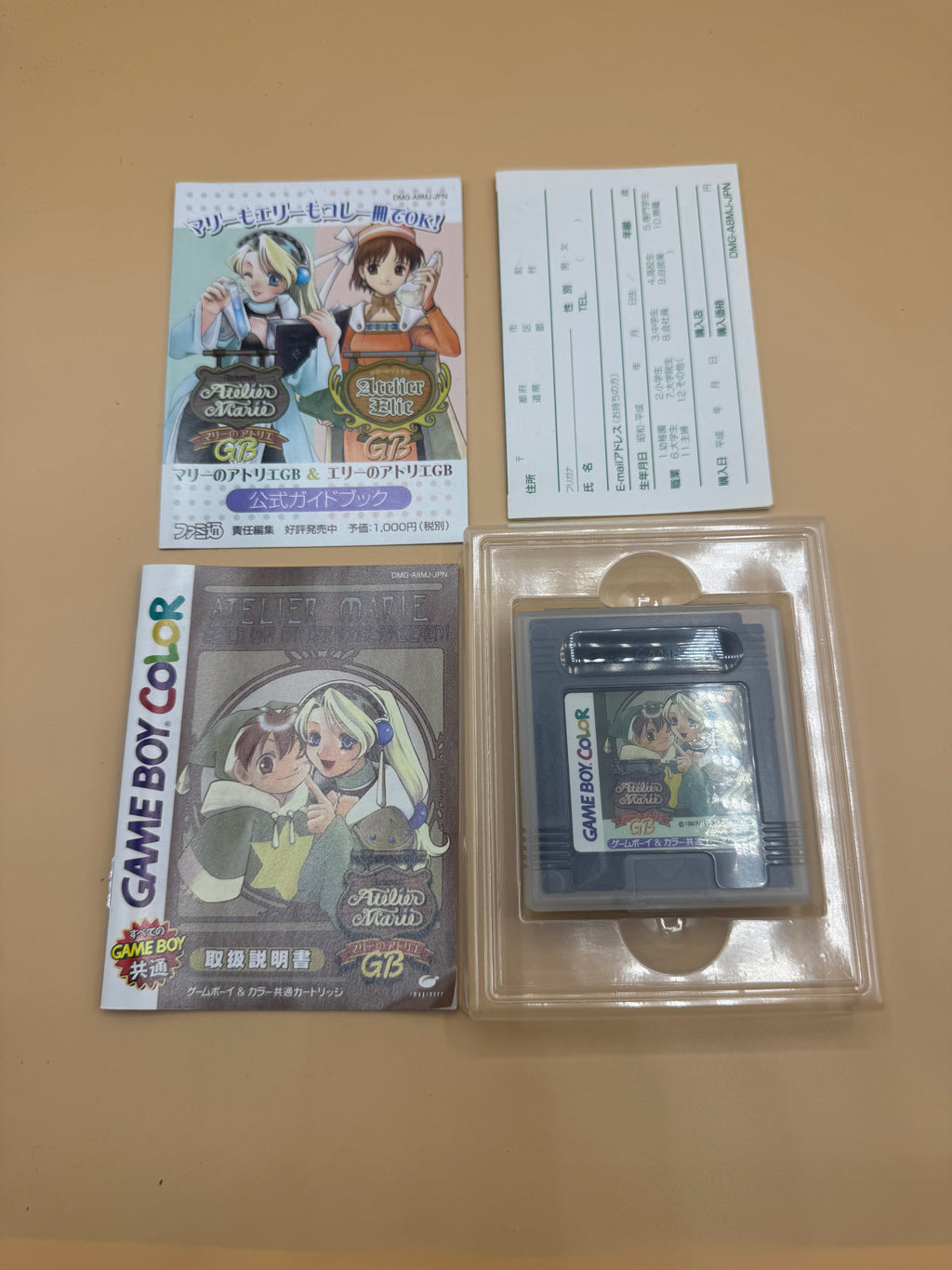 Alchemist Atelier Marie (Japanese import) CiB