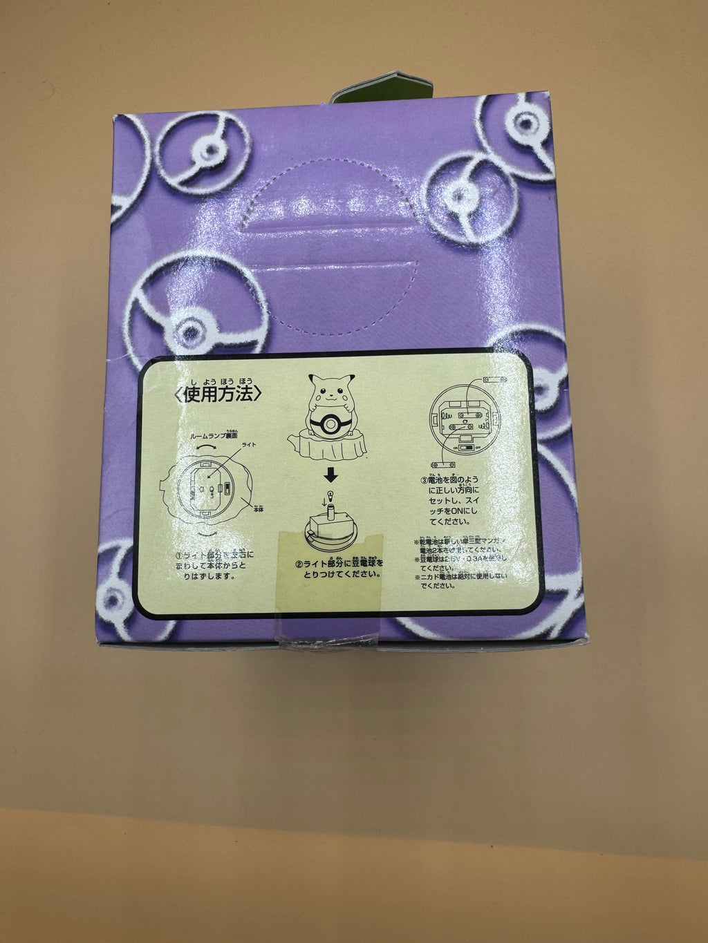 Banpresto Pokémon Room Lamp Part 2 Mew
